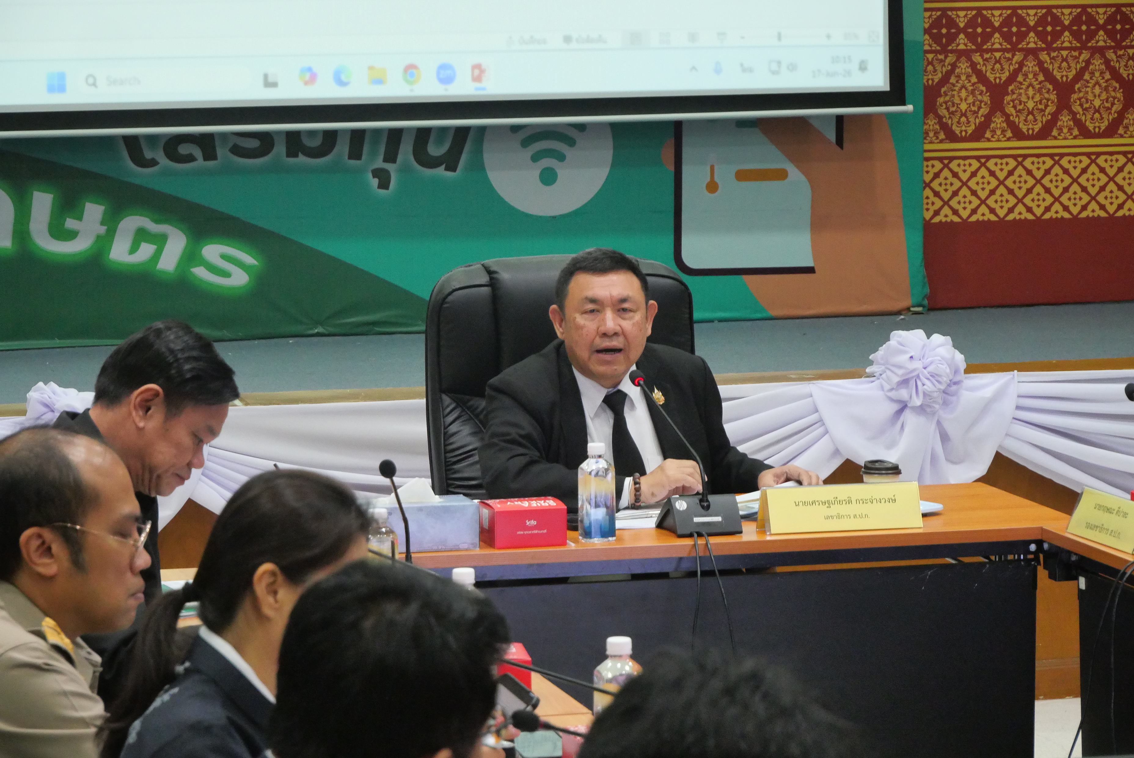 title - ส.ป.ก. ประชุมการติดตามและสังเกตการณ์ โครงการที่มีวงเงินงบประมาณสูง ตั้งแต่ 500 ล้านบาทขึ้นไป ครั้งที่ 1/2569 